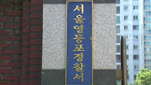 음주운전 면허 취소 후 2차례 음주운전 40대 구속 / YTN