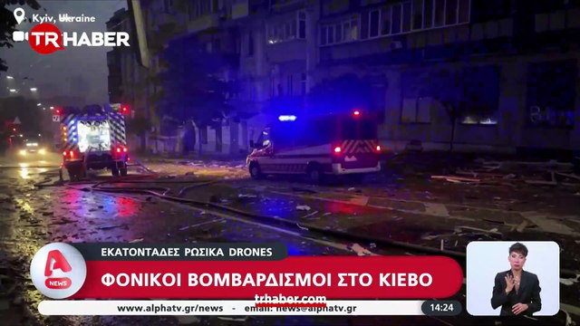 Ölümcül bombardıman! Ukrayna'nın şah damarına Rus füzesi! 18 füze ateşlendi 400 İHA bir anda havalandı