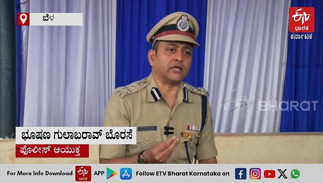 ಒಂದೇ ಕುಟುಂಬದ ಮೂವರ ಆತ್ಮಹತ್ಯೆ ಪ್ರಕರಣ: ಮೂವರ ಬಂಧನ, 56 ಲಕ್ಷ ಮೌಲ್ಯದ ಚಿನ್ನಾಭರಣ, ನಗದು ಜಪ್ತಿ