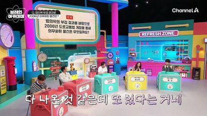 2006년, 차 안에 '이것' 없으면 불법?! 법의학 부검 결과로 의무화된 생명 지킴이의 정체는?