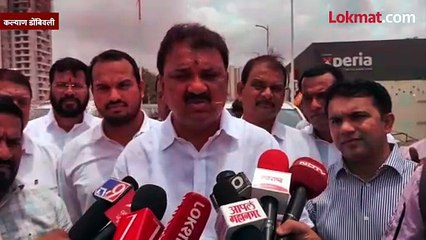 पलवा पुलाची शिंदेंच्या आमदारांकडून पाहणी ...काय म्हणाले नेमकं ?