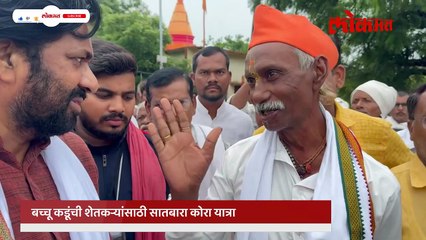 बच्चू कडूंना शेतकरी भेटला... तुफान बोलला, सगळे ऐकत राहिले... काय घडलं?