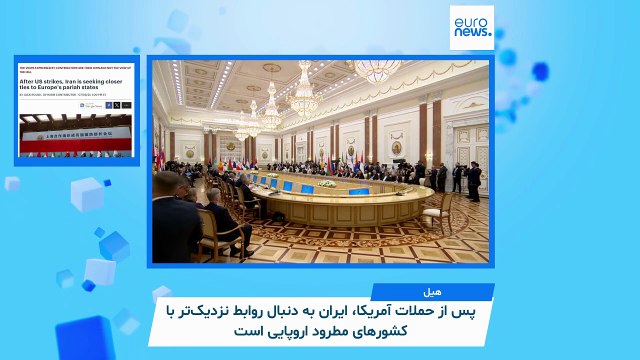 زیر‌ ذره‌بین؛ کابوس هسته‌ای در صورت فروپاشی ایران، آیا پاکستان به آمریکا در بمباران ایران کمک کرد؟