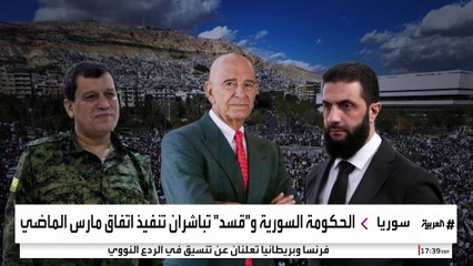 اتفاق على دمج الأكراد في المؤسسات السورية مع رفض أي مساع للتقسيم