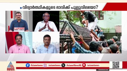 'തെരുവ് യുദ്ധത്തിലേക്ക് വിദ്യാർത്ഥികളെ തള്ളി വിടുന്നു'; എം.എൻ കാരശ്ശേരി