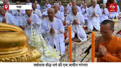 3 महीने तक भ्रमण नहीं करेंगे बौद्ध भिक्षु, एक ही स्थान पर करेंगे साधना, जानें कारण