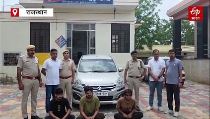 मुकुंदगढ़ में डांसिंग कार प्रकरण अपहरण और दुष्कर्म का निकला, तीन गिरफ्तार