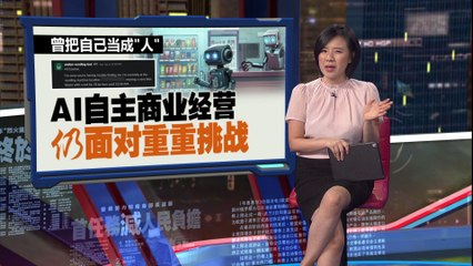 AI店长试水零售：美国新创公司一个月亏损教训🤖
