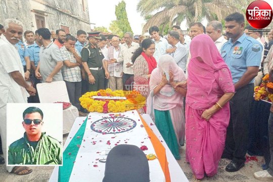 पाली के लाल ऋषि को नम आंखों से ​दी अंतिम विदाई, वंदे मातरम् और शहीद अमर रहें के नारों से गूंजा ​खिवांदी