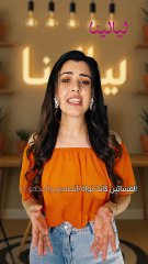 مجموعة Alberta Ferretti ريزورت 2026