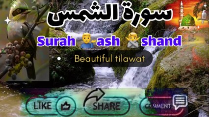 🔥Allah Ka Noor Aur Hidayat – Surah Ash-Shura Ki Taqatwar Aayatein🔥