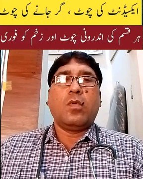 Injury Treatment with Homeopathic Medicine