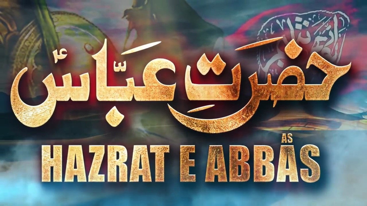 Hazrat E Abbas – Nadeem Sarwar | Urdu Noha 2023 | Muharram 1445 | Abbas Alamdar Tribute