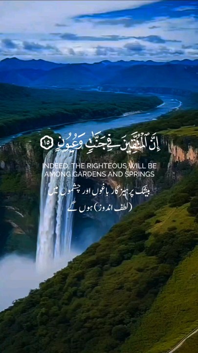 Heart Touching Recitation Of Holy Quran ♥️♥️