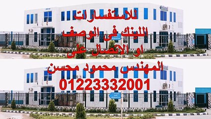 تعرف علي وحدة كشف أنف وأذن وحنجرة: دليل شامل 2025