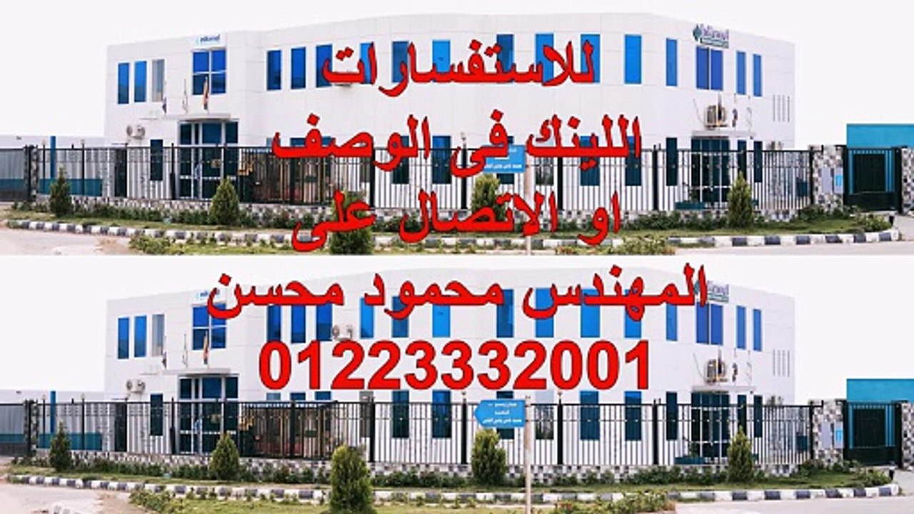 تعرف علي وحدة كشف أنف وأذن وحنجرة: دليل شامل 2025