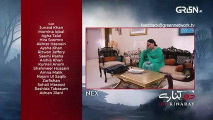 Do Kinaray Episode 34 Teaser - 9th July 2025 - Momina Iqbal - Junaid Khan - Hira Soomro