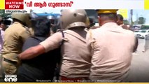 സര്‍വകലാശാലകളെ കാവിവത്കരിക്കാന്‍ നീക്കമെന്നാരോപിച്ച് SFI സംസ്ഥാന വ്യാപകമായി പ്രതിഷേധിച്ചു