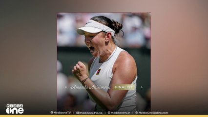 ലോക ഒന്നാം നമ്പർ താരം  ആര്യാന സെബലങ്കയെ വീഴ്ത്തി അമാന്ത അനിസിമോവ ഫൈനലിൽ