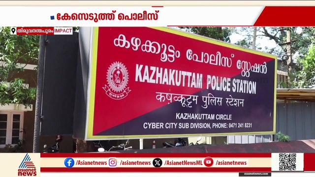 വഞ്ചിയൂർ കോടതിയിൽ നിന്ന് ലഹരിക്കേസിലെ തൊണ്ടിമുതൽ കാണാതായ സംഭവത്തിൽ അന്വേഷണം തുടങ്ങി