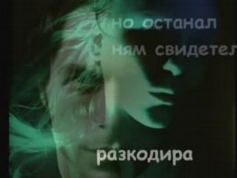 Моят Филм Vbox7