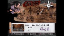 天誅紅　プレイステーション２(Tenchu kurenai playstation2)_30