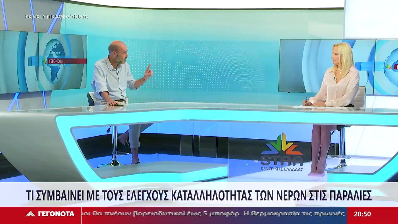 Ο Αντιπεριφερειάρχης Υγείας, Χρήστος Γεωργίου σ...