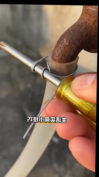 short video