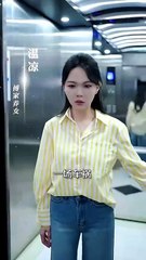 Burned By The Marriage Fire - Full Movie