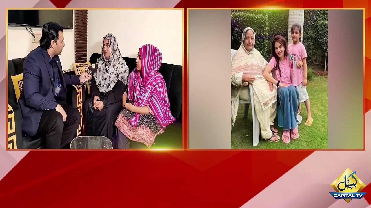 Humaira Asghar Sister-In-Law's Shocking Interview | Humaira Asghar's Death | Shocking Revelations