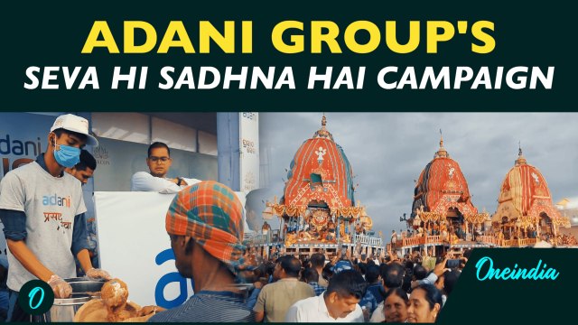 Seva Hi Sadhna Hai Initiative At Puri Rath Yatra | Adani Group's Initiave Gains Praise