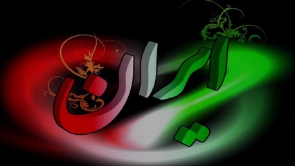 ای ایران ای مرز پرگهر ساخته‌ی روح‌الله خالقی - بى كلام