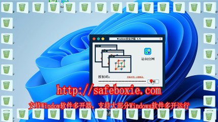 exe多开免费版,viber分身,邮箱分身,viber双开,windows多开破解版,viber多开助手.