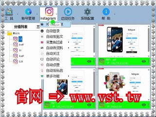 #Ins活粉采集 #Ins引流 #Ins采集器 #Ins推广.