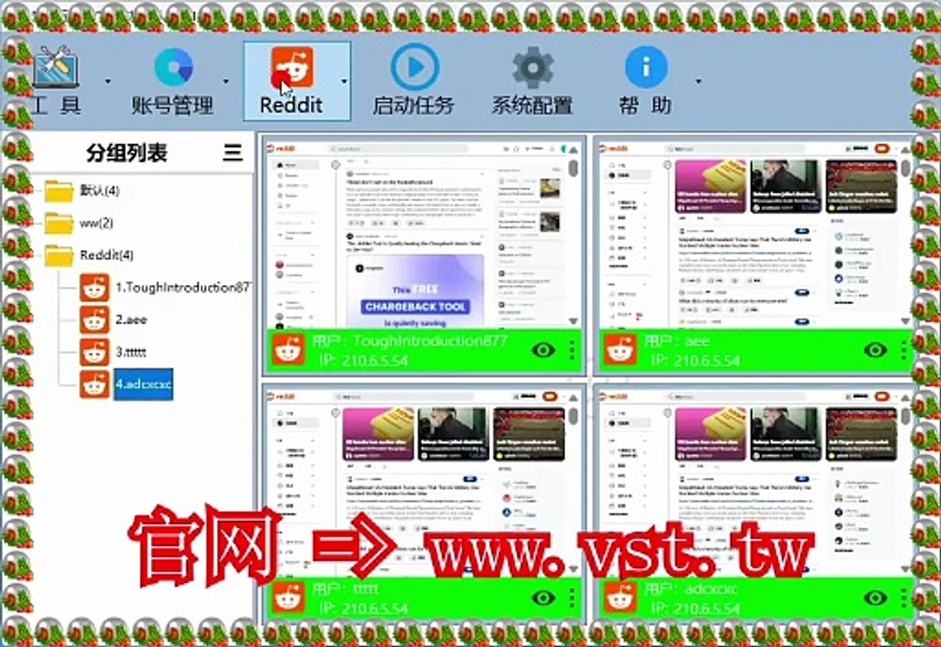 #Reddit脚本 #Reddit防封号 #Reddit采集 #Reddit群控 #Reddit群发.