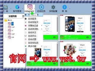 #Ins拓客 #Ins推广 #Ins推广 #Ins机器人.