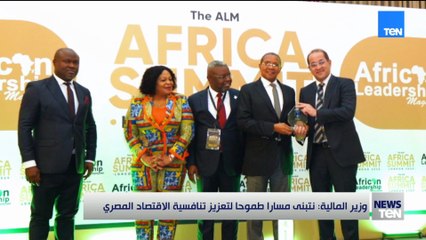 احتفاء دولي في لندن.. كجوك يفوز بجائزة أفضل وزير مالية في أفريقيا 2025