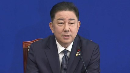 민주 최고위원회의…'특검 수사' 속도전 촉구할 듯 / YTN