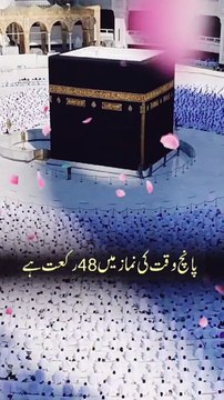 اللہ تعالی ہم سب کو نمازکا پابند بنا دے اور ہر مشکل مصیبت آفت آزمائش کے آنے پر نماز کے زریعے خود کا قرب پانے کی توفیق اور ہدایت عطا کر دے آمین 💯💯💯💯💯💯💯💯💯💯💯 #یااللہ_ہماری_پوری_زندگی_کی_گناہ_معاف_فرما #ازان_کا_جواب_دیاکریں #اےاللہ_ہمیں_نیک_صلح_ا