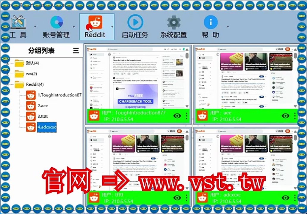 #Reddit引流 #Reddit引流 #Reddit拉群 #Reddit采集 #Reddit群组群发.