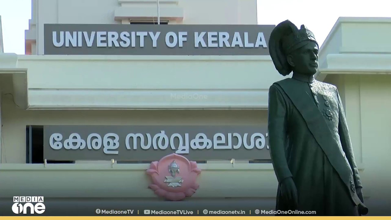 ഭാരതാംബ ചിത്ര വിവാദത്തിൽ താറുമാറായി കേരള സർവകലാശാല പ്രവർത്തനം; VC ഇതുവരെയും എത്തിയില്ല