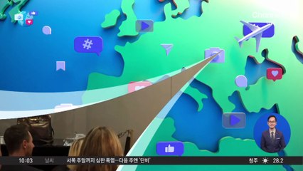 [앉아서 세계 속으로]가방 하나가 137억 원