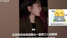 男生故意将导航换成夹子音，女友坐副驾驶气得发飙，岳母反应亮了