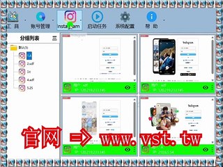 #IG采集 #IG私信 #IG导流 #IG群发.