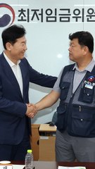 최저임금 올렸더니 기현상…실업급여 하한액이 상한액 초과