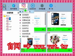 #Ins拓客 #Ins采集 #Ins群发 #Ins粉丝采集.