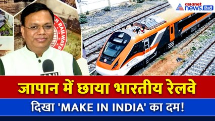 जापान में छाया भारतीय रेलवे! ओसाका में बना शो का सितारा | Indian Railways in Osaka Expo 2025