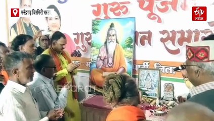 चिरमिरी में गुरु पूर्णिमा पर भारतीय संस्कृति की अद्भुत झलक, गुरुओं का हुआ भव्य सम्मान