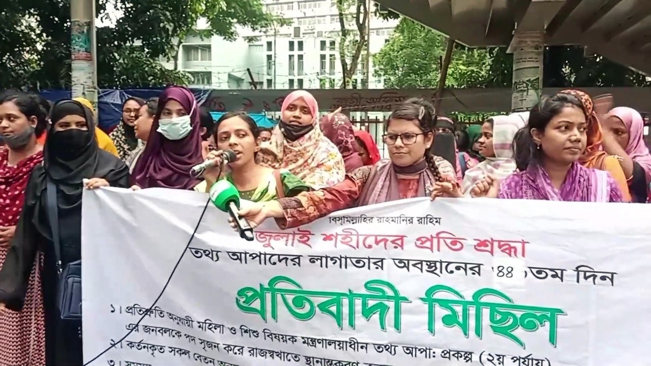 নারীরা আজ ৪৪দিন জাতীয় প্রেসক্লাবের সামনে ,কোথায় নারী অধিকার?