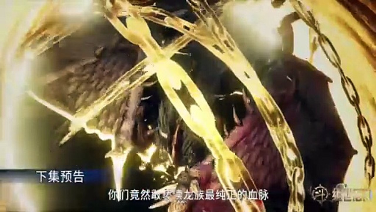 Donghua《Soul Land 2》EP110 - [PV] - Watch New Donghua Episode for Free